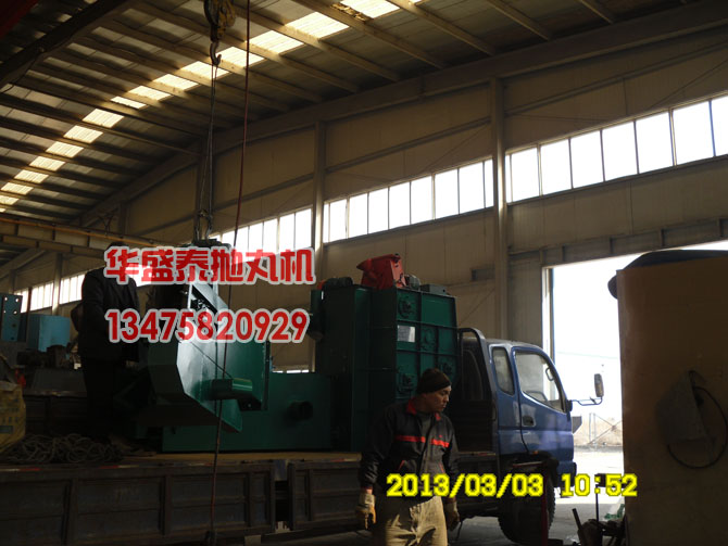 彈簧履帶式拋丸機發車圖