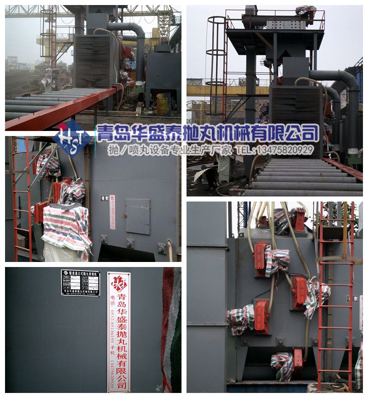 通過式拋丸機現場