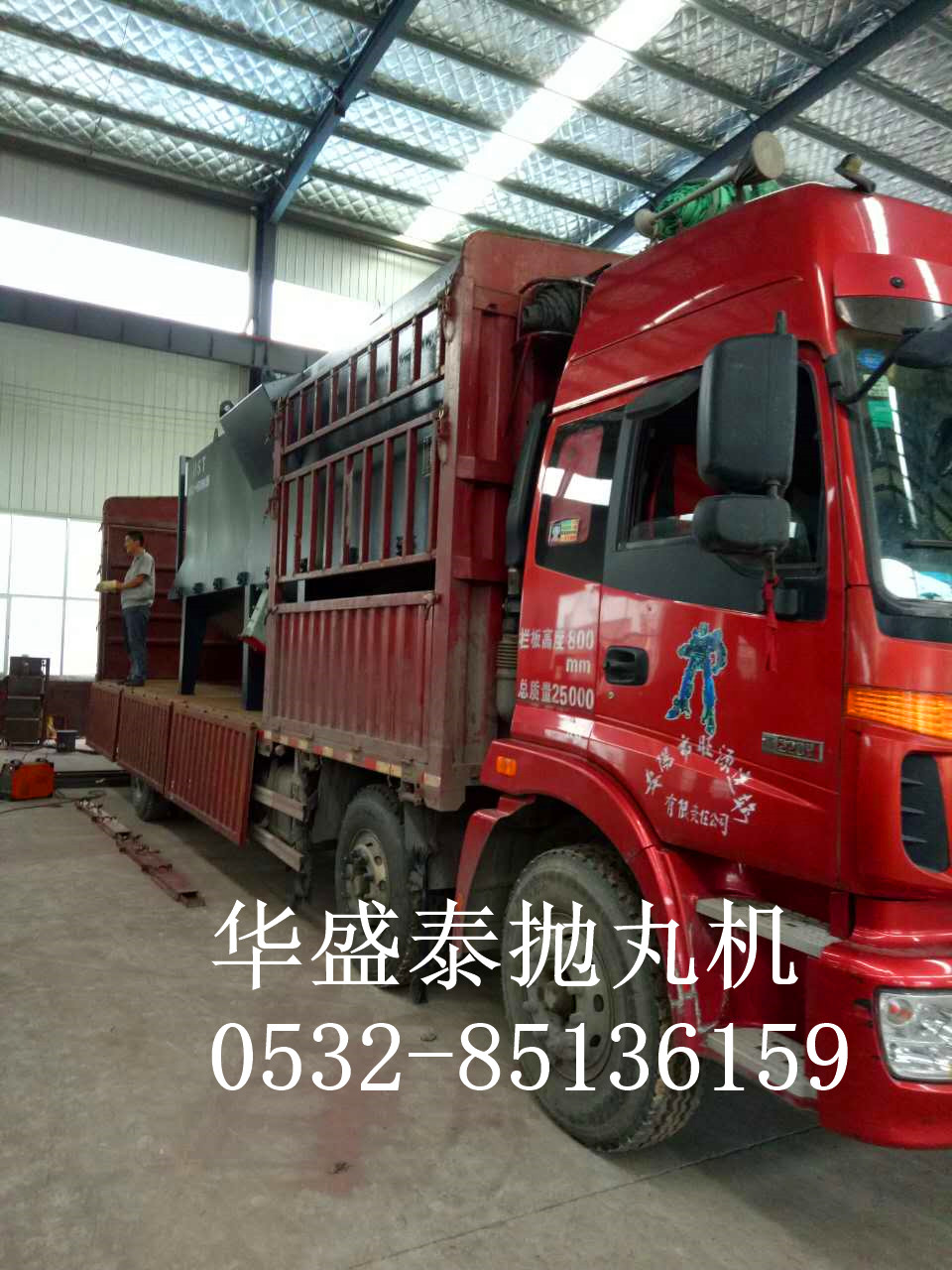 發往河南6913鋼管拋丸機|鋼管拋丸機廠家價格|圖片視頻