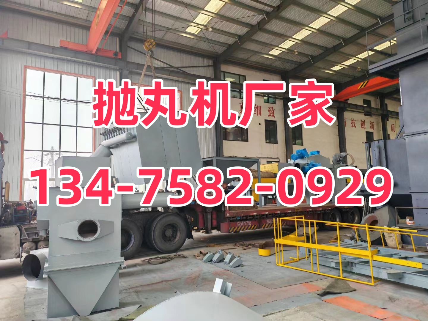 拋丸機鋼丸有油怎么去油_拋丸清理機視頻_鋼網(wǎng)帶拋丸清理機