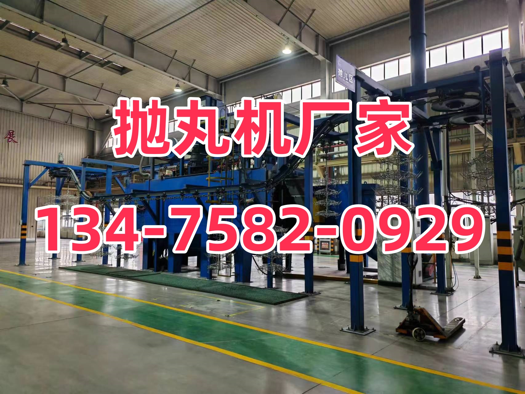 立式拋丸打砂機(jī)好用嗎？別光看價(jià)格，買錯(cuò)更費(fèi)錢