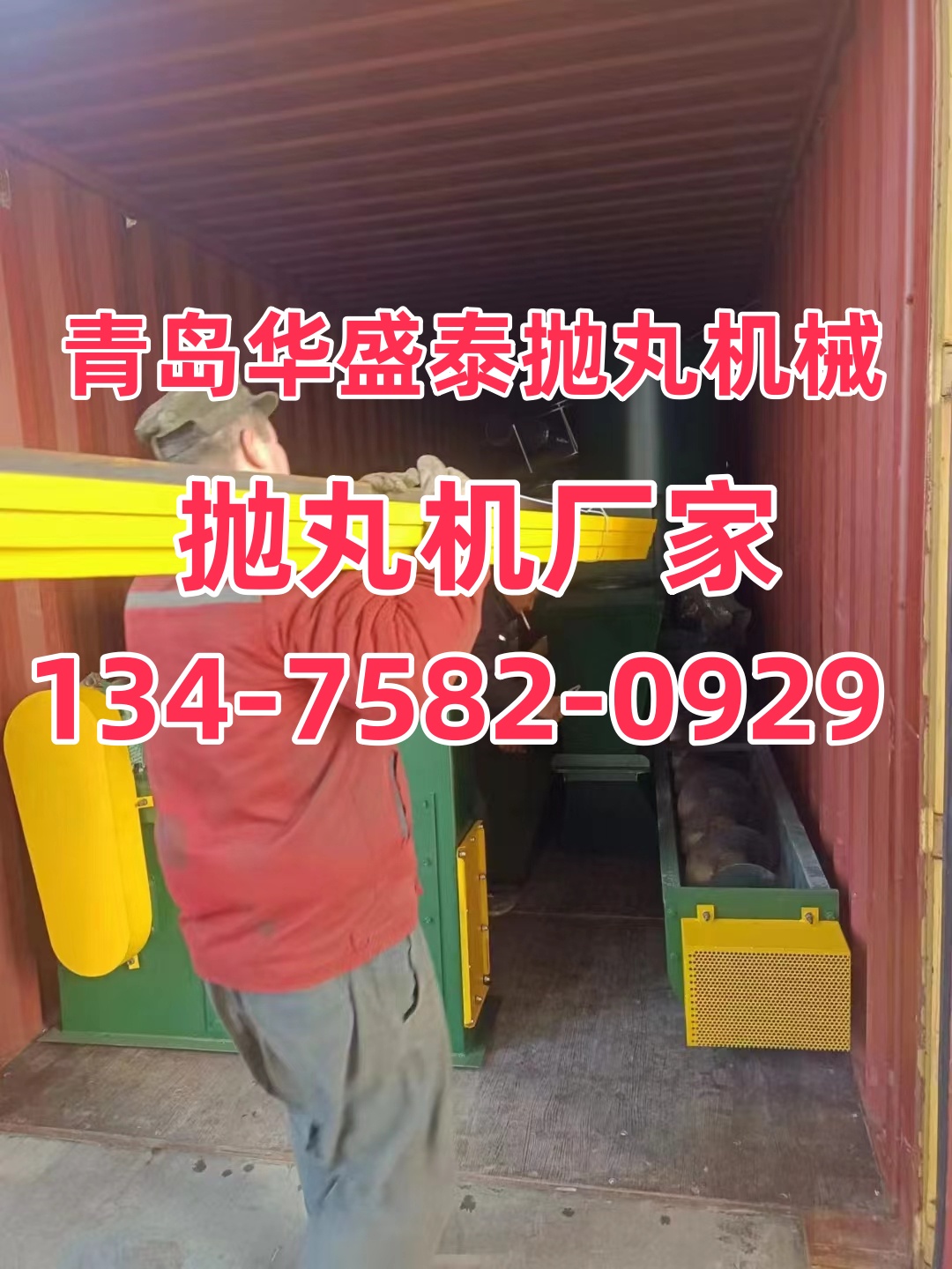 H型鋼拋丸清理機_拋丸機清理機工作原理_拋丸清理機操作規程