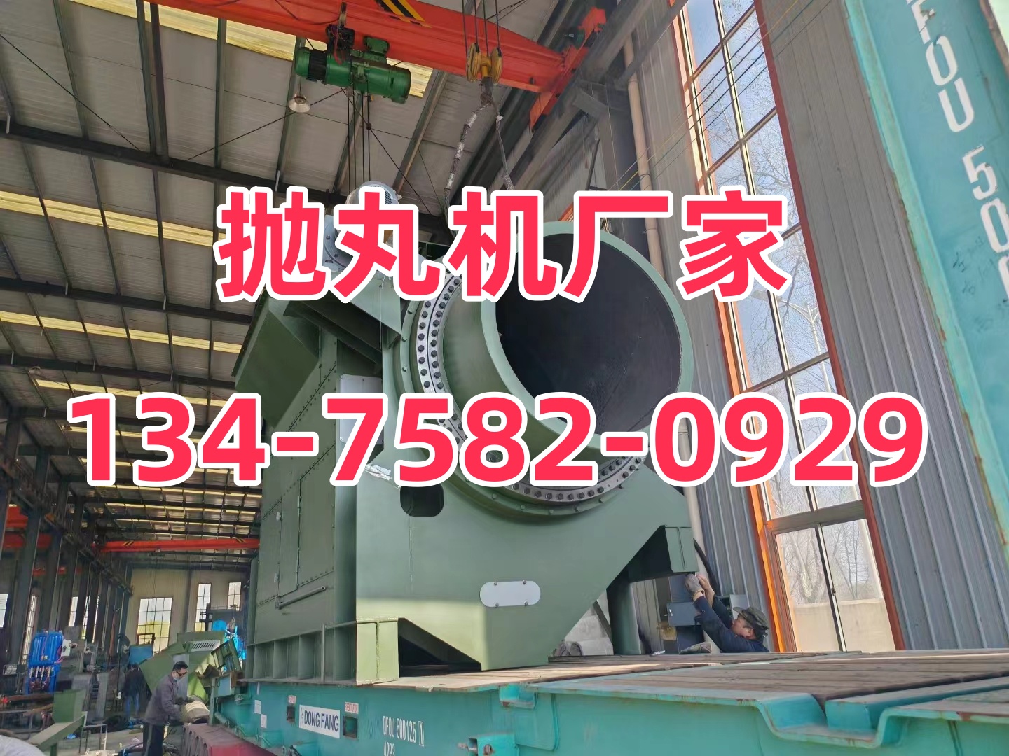 懸鏈通過式打砂清理機_鏈式刮砂機_清砂機配件