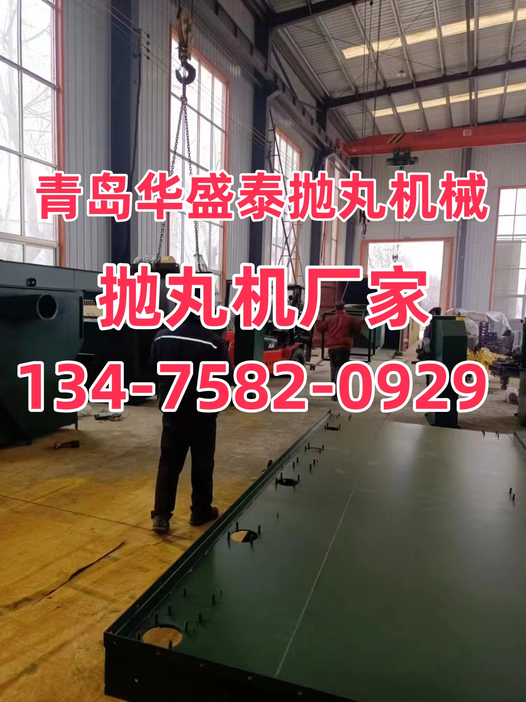 大理轉臺式拋丸機工作過程_拋丸機改造_轉臺式拋丸機