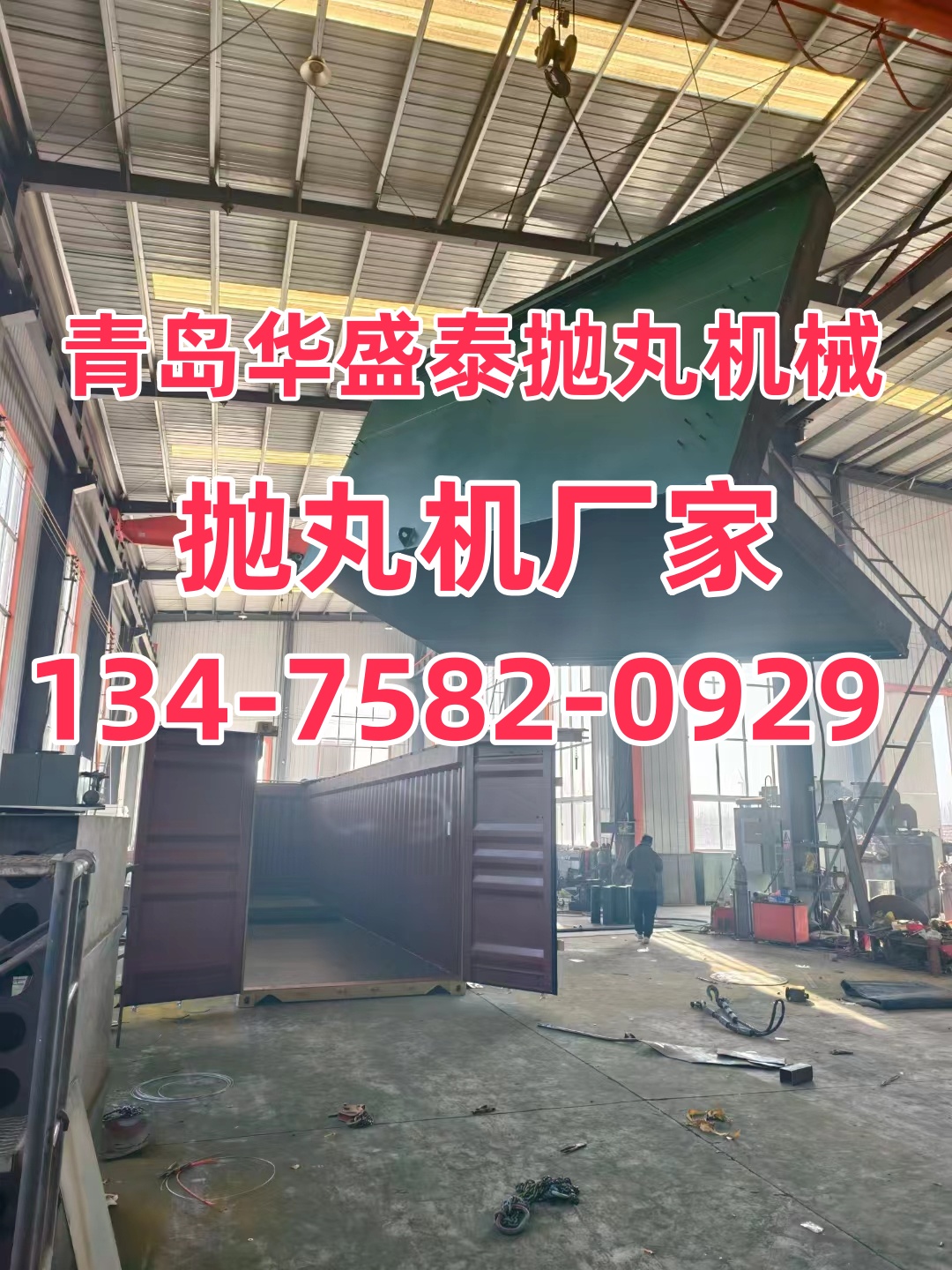 臺式除銹機_除銹機的除銹方法主要有哪四種_臺車除銹機