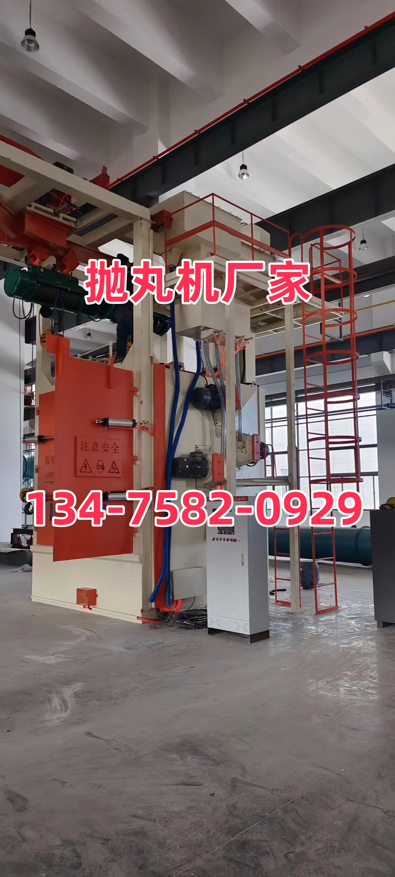 角鐵打砂機(jī)_無(wú)鐵打砂機(jī)_打磨角鐵用幾目的砂紙