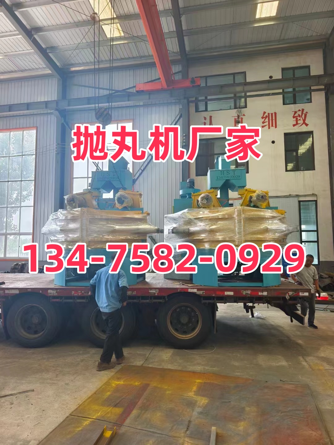 鋁合金拋丸機(jī)價(jià)格_鋁合金輪轂拋丸打砂機(jī)_鋁合金拋丸工藝